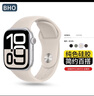 BHO【熱銷(xiāo)2萬(wàn)+】適用蘋(píng)果手表表帶apple iwatch s10表帶9/8/7運(yùn)動(dòng)硅膠SE/Ultra2男女士加長(zhǎng)款夏天夏季 星光色 【44/45/46/49mm表盤(pán)通用】標(biāo)準(zhǔn)款 曬單實(shí)拍圖