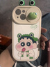 亮多科 適用蘋(píng)果16promax手機殼iPhone15pro硅膠軟殼14全包防摔13卡通可愛(ài)青蛙12保護套 推拉鏡頭白底白衣服小新Hey iPhone15 曬單實(shí)拍圖