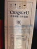 張裕品酒大師特藏版解百納蛇龍珠干紅葡萄酒整箱聚會宴席紅酒中秋送禮 曬單實拍圖
