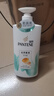 潘婷氨基酸洗發(fā)水絲質(zhì)順滑750G洗發(fā)水洗頭膏男女通用 曬單實(shí)拍圖