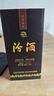 汾酒 藍汾 清香型白酒 53度 475mL 2瓶 雙瓶裝（內(nèi)含禮袋） 曬單實拍圖