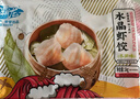 GUO LIAN國聯(lián) 水晶蝦餃 1kg 40只 原味袋裝廣式粵式早茶早餐預制菜半成品 曬單實(shí)拍圖