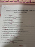 佳能（Canon）E478 微信遠(yuǎn)程學(xué)生家用彩色噴墨多功能一體機(jī) 打印/復(fù)印/掃描 手機(jī)無線WiFi  曬單實(shí)拍圖