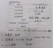 L-CALORIE寧鳴寶克洛諾達(dá)克迪耳鳴寶清洱寧耳朵兒鳴神經(jīng)性腦鳴 5盒裝【鞏固裝】 曬單實(shí)拍圖