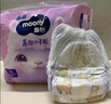 MOONY蘇菲尤妮佳Q薄萌羽慕怡小羊駝拉拉褲XL碼30片(12-17kg)超薄透氣 曬單實拍圖