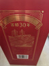 瀘州老窖 窖齡30年 濃香型白酒 52度500ml 單瓶裝 曬單實拍圖