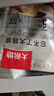 大希地雞胸肉 忘不了大雞排輕食健身代餐雞排源頭直發(fā) 135g *10袋 忘不了大雞排【原味】 曬單實(shí)拍圖