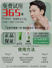 同仁堂煙酰胺美白蘆薈膠祛痘淡化痘印痘疤舒緩曬后修復(fù)皮膚補(bǔ)水保濕凝膠 曬單實(shí)拍圖