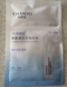 自然堂凝時(shí)鮮顏肌活乳液120ml補(bǔ)水保濕提拉緊致淡化細(xì)紋護(hù)膚品女 曬單實(shí)拍圖