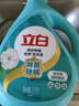 立白天然茶籽洗衣液12斤 除菌除螨抑菌 手洗機(jī)洗祛味去漬含補(bǔ)充裝 曬單實(shí)拍圖