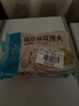 廣州酒家利口福 南瓜開(kāi)花饅頭270g*3袋 18個(gè) 兒童早餐 包子饅頭 速食食品 面點(diǎn) 曬單實(shí)拍圖