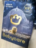 babycare皇室獅子王國弱酸紙尿褲bbc寶寶尿片夏季超薄透氣嬰兒尿不濕尿片 L碼 - 4包 160片 【體重9-14KG】 曬單實(shí)拍圖
