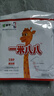 蒙牛一米八八兒童成長(zhǎng)配方奶粉 3-15歲骨骼發(fā)育CBP賴(lài)氨酸成長(zhǎng)高鈣奶粉 300g袋裝（12條*25g) 曬單實(shí)拍圖