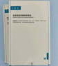 可復美醫用透明質(zhì)酸鈉修復貼橢圓型（25g*5片/盒*2盒） 曬單實(shí)拍圖