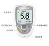 百捷（BeneCheck）三功能血糖尿酸總膽固醇測試儀家用血脂檢測儀測血糖尿酸儀器套裝 曬單實拍圖