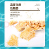 遠洋 大連特產(chǎn)烤魚片250g禮盒分享裝休閑辦公室低脂即食輕零食禮包 曬單實拍圖