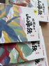 給孩子的山海經(jīng)全6冊 給孩子的山海經(jīng)全6冊 曬單實(shí)拍圖