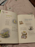 典耀共讀一年級 和大人一起讀適齡注音版 北京少年兒童出版社 兒歌300首青蛙演唱會(huì ) 安徽少年兒童出版社 一園青菜成了精全彩注音版 兩個(gè)小八路全彩精編版 浙江少年兒童出版社 和大人一起讀適齡注音版 曬單實(shí)拍圖