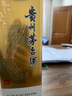 茅臺(tái) 2015年 飛天 醬香型白酒 53度 500ml 單瓶裝 陳年老酒 禮贈(zèng)宴請(qǐng)收藏【名酒鑒真】 曬單實(shí)拍圖