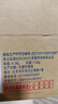 紅星二鍋頭 大二 清香型白酒 56度 750ml*6瓶 整箱裝 純糧口糧酒 曬單實拍圖