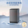 小天鵝（LittleSwan）8公斤波輪洗衣機(jī)全自動(dòng) 大容量 家用專(zhuān)業(yè)除螨健康免清洗 節(jié)能脫水甩干快洗 家電一級(jí)能效 直驅(qū)變頻波輪 TB80V26DT 曬單實(shí)拍圖