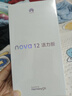 華為  nova 12活力版6.88mm超薄潮美直屏前置6000萬(wàn)超廣角 512GB 冰川白 【贈話(huà)費券】國家補貼 曬單實(shí)拍圖