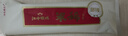 江中猴姑米稀原味米糊30天養(yǎng)胃猴頭菇早餐營養(yǎng)品中秋節(jié)禮盒送長輩900g 曬單實拍圖