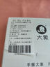 大象003超薄避孕套水潤(rùn)?quán)｀?8只(含贈(zèng)) 果凍玻尿酸安全套男女計(jì)生用品 曬單實(shí)拍圖