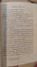 西游記吳承恩 語文閱讀推薦叢書 七年級上初一初中必讀教材快樂讀書吧五年級下必讀中小學(xué)生閱讀指導(dǎo)目錄初中學(xué)生課外閱讀暑期閱讀人民文學(xué)出版社 曬單實拍圖
