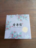 鶴年堂酸棗仁膏220g人參靈芝百合茯苓滋補(bǔ)養(yǎng)生膏古法蒸制改善失眠睡前膏 曬單實(shí)拍圖