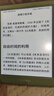 掌閱（iReader）【新品發(fā)布】Neo3 6英寸電子書 智能閱讀器 墨水屏電紙書 看書學(xué)習(xí)漫畫平板電腦 輕薄便攜  語綠 曬單實(shí)拍圖