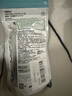 deonatulle日本進口杜得樂止汗石腋下祛異味升級款白色20g*1 曬單實拍圖