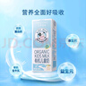 圣牧有機 兒童奶200ml*12盒 有機生牛乳 益生元配方 曬單實拍圖