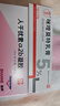 [尤靖安]人干擾素α2b凝膠 10g/支+[芙效寧]咪喹莫特乳膏5g：0.25g/盒 曬單實(shí)拍圖