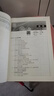 【正版舊書 少量筆記】Python程序設(shè)計與算法基礎(chǔ)教程(第2版)-微課版江紅、余青松清華大學(xué)出 曬單實拍圖