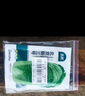 北蔬 北京新三號(hào)白菜種子苗葉多秋季蔬菜種籽 北京新三號(hào)種子10g×3包 曬單實(shí)拍圖