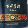 古井貢酒 年份原漿 古8 50度500ml*2瓶 濃香型白酒 禮盒裝 中秋送禮 曬單實(shí)拍圖