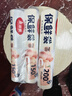 美麗雅保鮮袋食品級300只大號35*25cm加厚廚房冰箱冷藏分裝塑料袋 曬單實拍圖