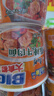康師傅方便面 大食桶紅燒+酸菜+香辣+番茄143g*12 泡面整箱速食組合裝 曬單實拍圖