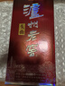 瀘州老窖 頭曲 濃香型白酒 52度 500ml 單瓶裝 曬單實拍圖