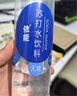 依能 鋅強化 無糖無汽弱堿 蘇打水飲料 500ml*24瓶 可飲用飲品 塑膜裝 曬單實拍圖