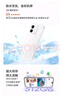 榮耀X60i 輕薄長續(xù)航 OLED護眼大屏 IP64整機防水 銀發(fā)人群 12+512 云水藍 新款 5G 智能手機 國家補貼 曬單實拍圖