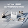 小米（MI）路由器BE3600 2.5G 3600兆級WiFi7【小米MixFlip2上網(wǎng)搭檔】4核高通處理器 2.5G網(wǎng)口 IOT聯(lián)動 曬單實拍圖