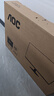 AOC 27英寸2K 75Hz IPS HDR10 HDMI/DP 低藍光不閃 可壁掛 三邊微邊 超薄節(jié)能辦公電腦顯示器 Q27B35E 曬單實拍圖
