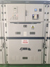 高低壓開(kāi)關(guān)柜配電柜高壓中置電箱柜光伏并網(wǎng)柜并網(wǎng)箱配電箱配電柜 高壓變電站光伏并網(wǎng)柜定制 曬單實(shí)拍圖