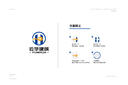 【原創(chuàng  )LOGO設計】企業(yè)公司品牌logo設計原創(chuàng  )商標注冊手繪字體圖標vi門(mén)頭店標志平面設計滿(mǎn)意為止 定制版 曬單實(shí)拍圖