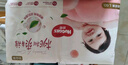 好奇（Huggies）鉑金裝小桃褲紙尿褲S96片(4-8kg)新生兒小號尿不濕【消暑散熱】 曬單實拍圖