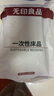 無(wú)印良品四件套旅行一次性床笠被套罩枕套加厚酒店床上用品雙人款-巴洛克 曬單實(shí)拍圖