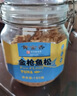 黃金香 兒童魚(yú)松180g 老字號 高端金槍魚(yú)松鱈魚(yú)肉松 孕婦老人佐餐配粥 高端金槍魚(yú)松180g 曬單實(shí)拍圖
