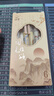 咔巴熊【開(kāi)學(xué)必備】咔巴熊 直液式中性筆全針管黑色0.5mm 高顏值國風(fēng)學(xué)生速干考試刷題筆 國風(fēng)雅頌6支裝 曬單實(shí)拍圖